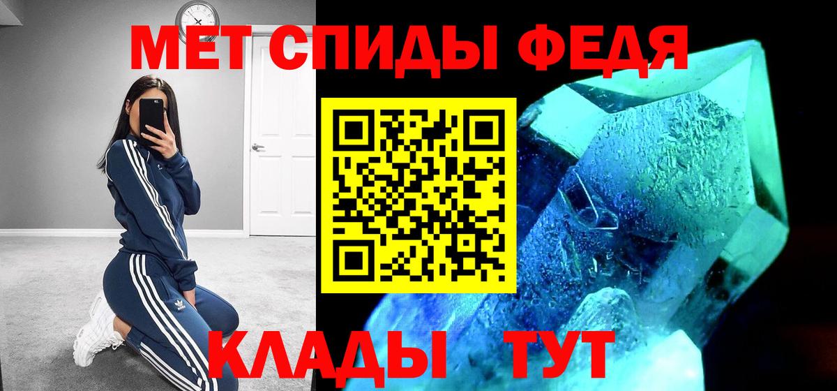 Амфетамин Premium Иваново