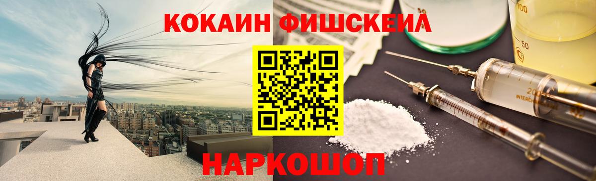 Кокаин Колумбийский Иваново
