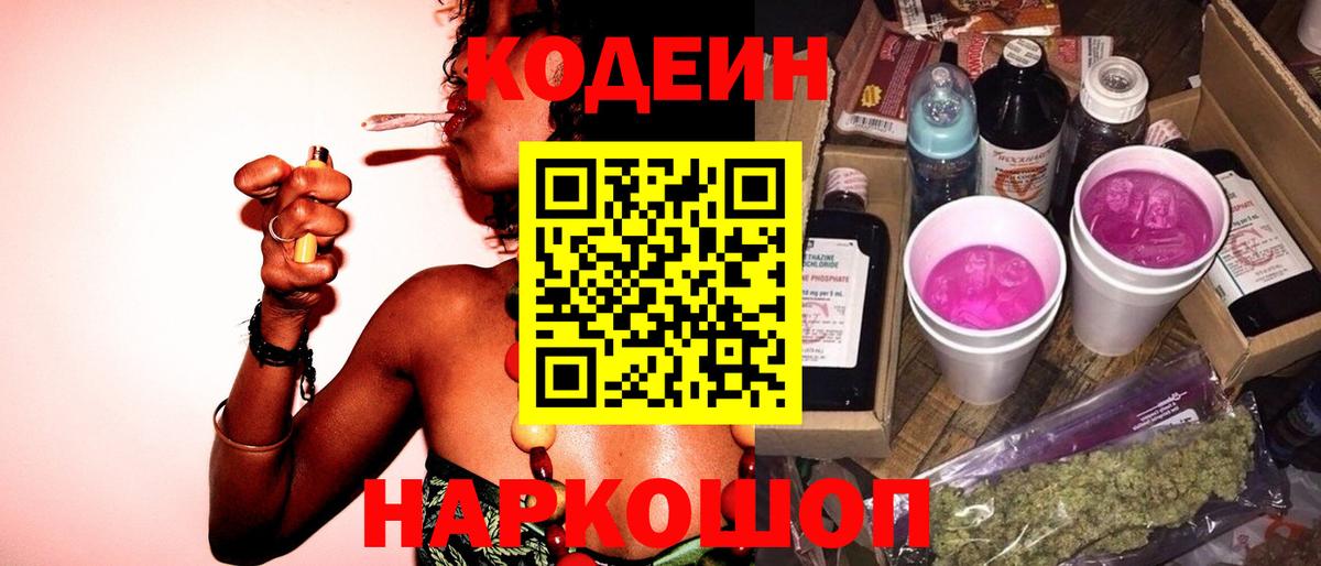 MDMA  Марихуана  Лсд 25  Вход с VPN  КОКАИН  Мефедрон   A-PVP СК кристаллы  Иваново  ЭКСТАЗИ 