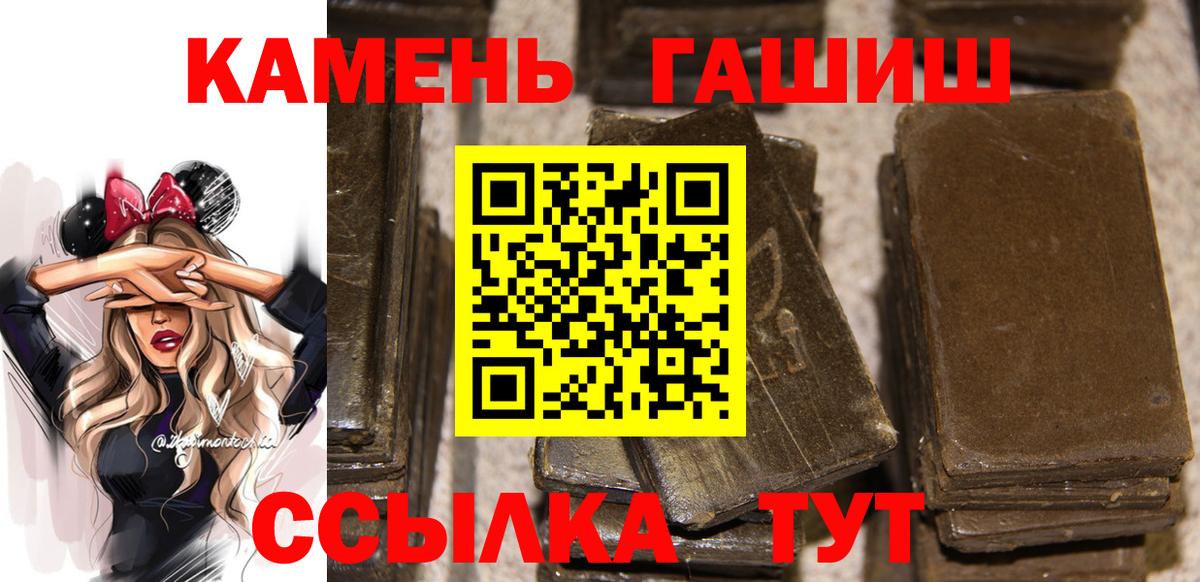 ГАШИШ hashish Иваново