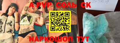 кокаин колумбия Бийск
