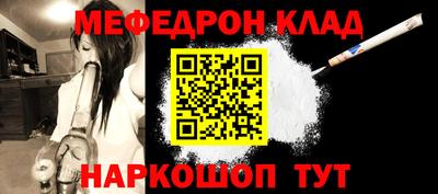 стафф Беслан