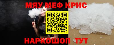 крисы Коломна