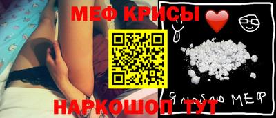 стафф Беслан