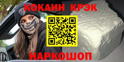 стафф Беслан