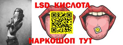 стафф Беслан