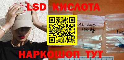 стафф Беслан