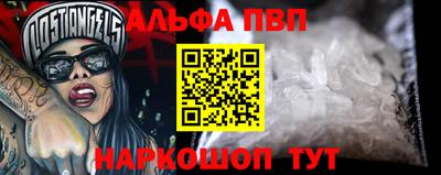 стафф Беслан