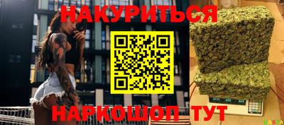 стафф Беслан