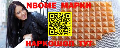 стафф Беслан