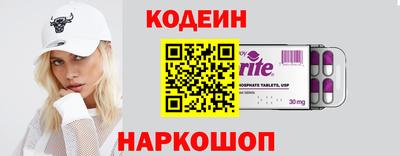 стафф Беслан