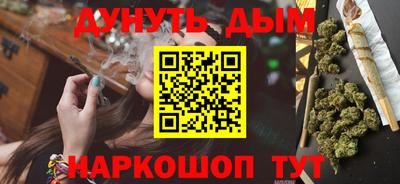 стафф Беслан
