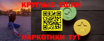 стафф Беслан