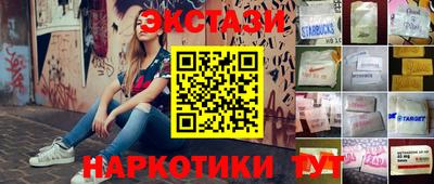 мефедрон VHQ Ковров