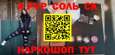 меф Когалым
