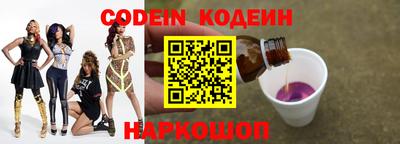 стафф Беслан