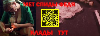 стафф Беслан