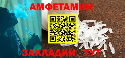 стафф Беслан