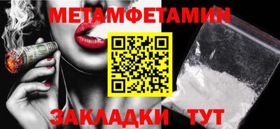 стафф Беслан