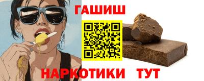 стафф Беслан