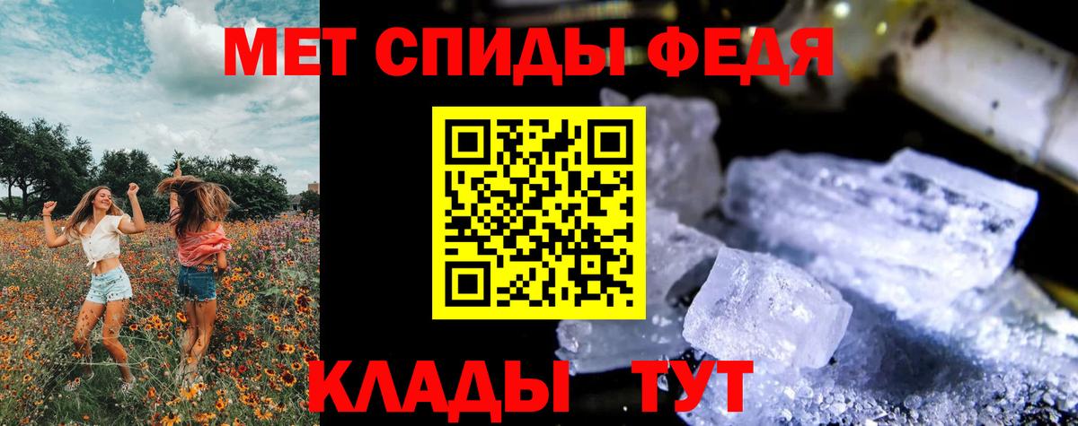 Первитин витя Иваново