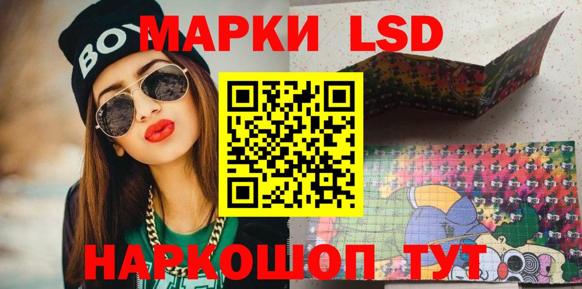 Марки N-bome  Марки N-bome 1,5мг  Вход с VPN  Марки N-bome 1,5мг  Иваново 