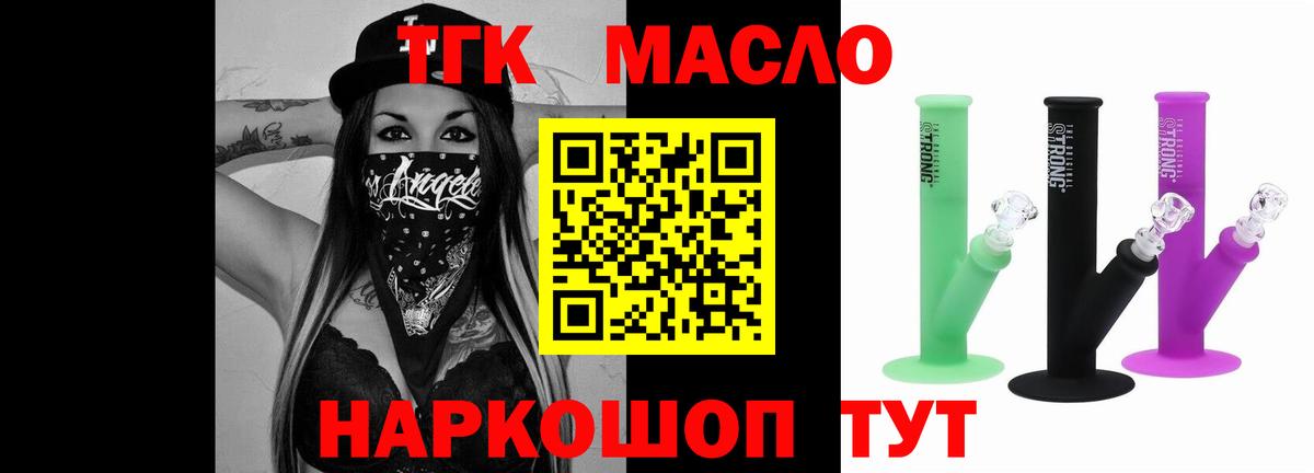 Иваново  ТГК концентрат  Вход с VPN 
