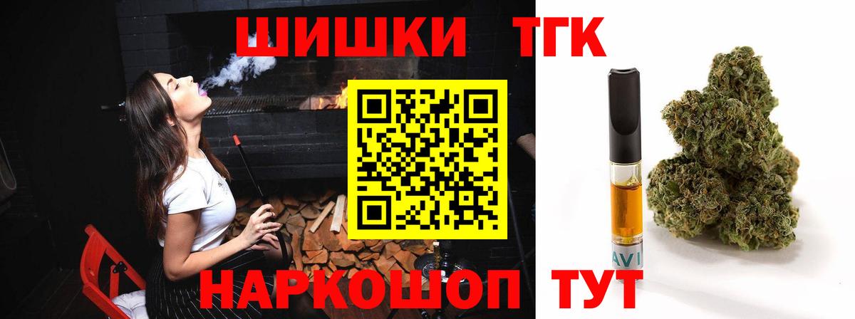 Марихуана MAZAR Иваново